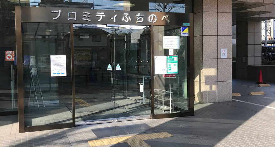 神奈川営業所玄関前の写真